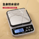 电子厨房秤烘焙称食品称家用0.1克电子秤小称中药称茶叶称克数称