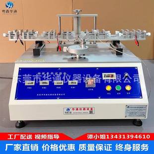 插拔寿命试验机连接器USB接口插入拔出疲劳寿命测试仪厂家 卧式