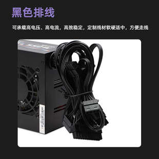 SFX麦克电源400w450W500W550W600W650W小电源显卡电源