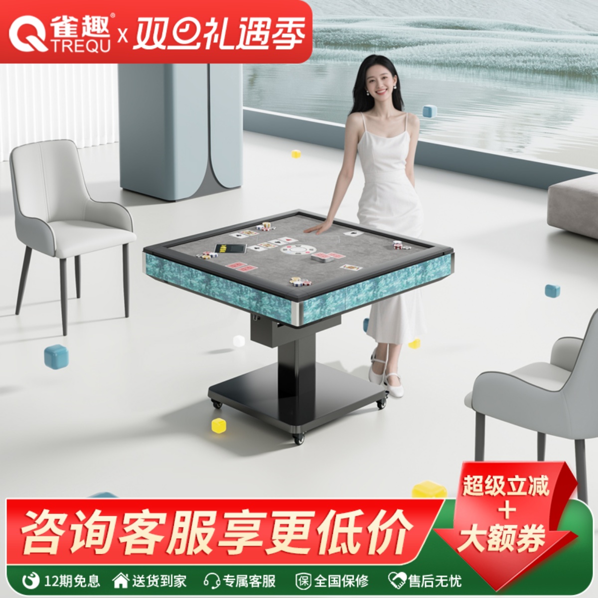 折叠掼蛋专用桌全自动掼蛋发牌机