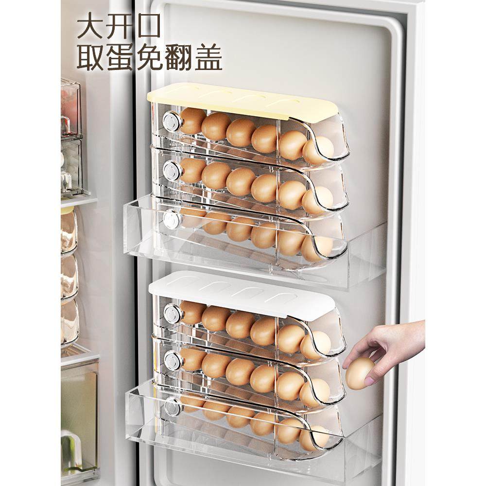 德国进口滚动鸡蛋盒冰箱收纳鸡蛋盒抽屉式简装收纳盒食品级保鲜盒