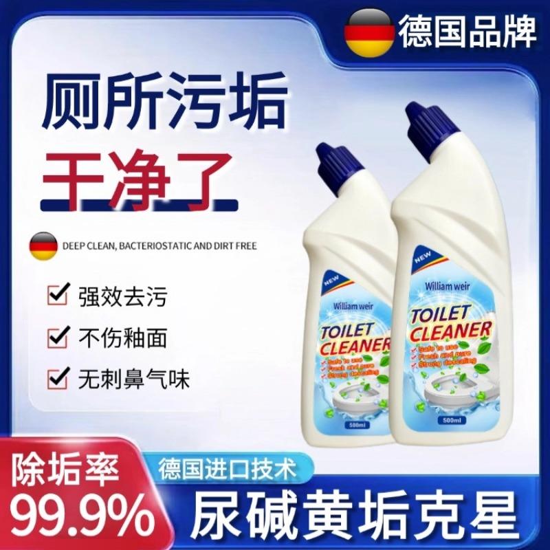 【山姆热卖】横扫尿碱黄垢！强力除垢洁厕灵厕所马桶除臭清洁剂
