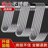 名佳怡腊肉挂钩不锈钢S型晒烤鸭香肠厨房挂肉多功能加粗尖头勾子