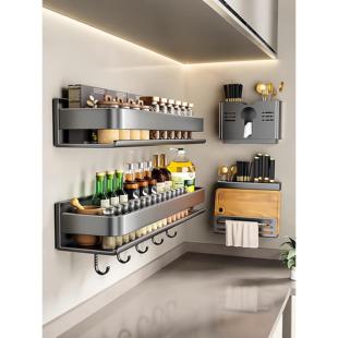 チュシンミ 调味料收纳架 轻奢厨房置物架调料架碳钢免打孔壁挂式