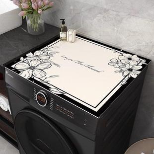 チュシンミ洗衣机盖垫轻奢高级台面保护垫冰箱防尘皮革防晒防水垫