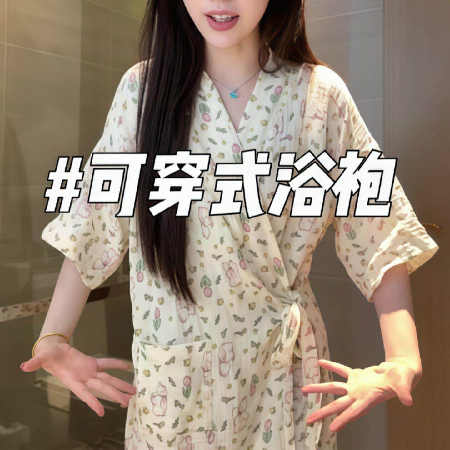 舒服到不想脱！2026新款全棉纱布浴巾女可穿式浴袍吸水不掉毛浴裙