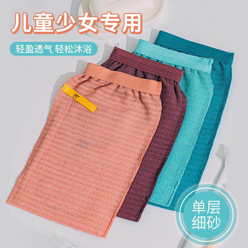 尹秀3条装搓澡巾单层超薄款中粗砂强力搓泥家用一次性浴池洗澡巾,家庭/个人清洁工具,搓澡巾,淘宝优惠券,粉丝福利购,淘宝优惠卷