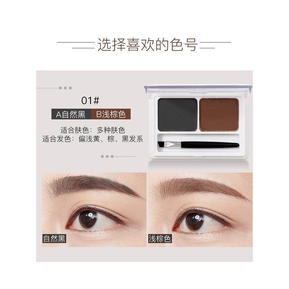 眉粉防水防汗不脱色持久正品官方店化妆师专用眉粉盘女膏品牌