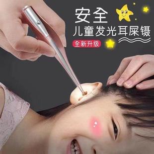 【轻松夹出大耳垢】给孩子掏耳朵总是看不清楚?发光耳勺不伤耳朵