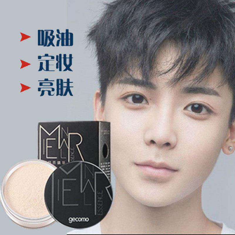 男士定妆粉男散粉控油蜜粉粉饼持久哑光自然修容遮瑕防水男