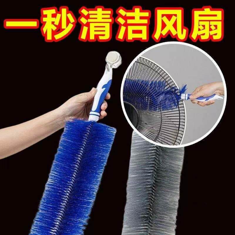 长毛刷子空调软毛长柄清洁风扇不掉毛大号除尘刷可弯曲加厚刷毛YH