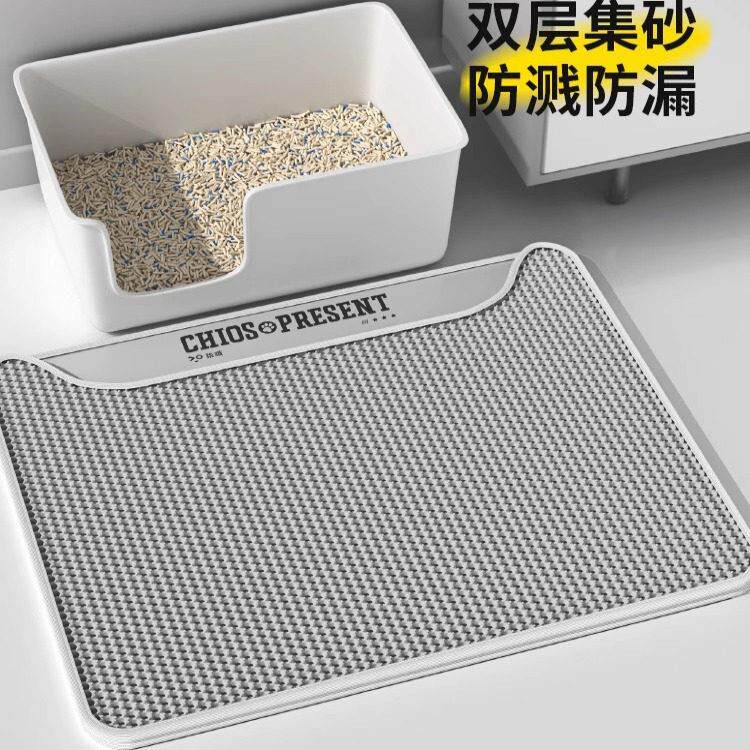 双层过滤猫砂垫防带出防外溅厕所猫砂盆防溅控砂落砂漏沙集猫垫子