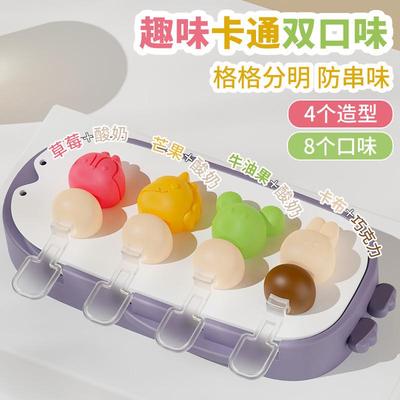 日本雪糕模具食品级软硅胶儿童冰淇淋冰棍冰棒磨具家用自制迷你格