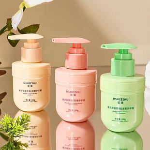 栀子花味尿素维e护手霜按压便携超滋润长效保湿擦手油女士防干裂