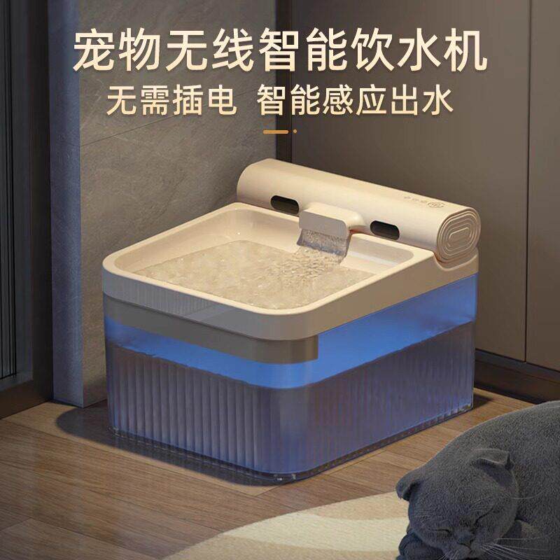 猫咪宠物智能无线饮水机自动循环不插电大容量狗狗喝水滤芯水泵器