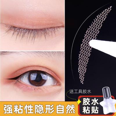 蕾丝镂空双眼皮贴女无痕网纱格隐形自然网状月牙形型单面带胶水