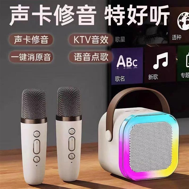 便携式卡拉OK蓝牙音响七彩动感无线麦克风音箱