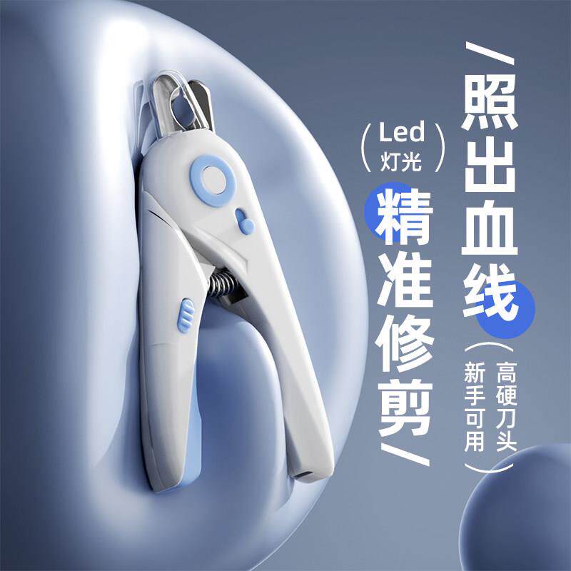 日本进口猫咪指甲剪宠物专用剪刀狗狗指甲钳小猫小狗猫爪修剪神器
