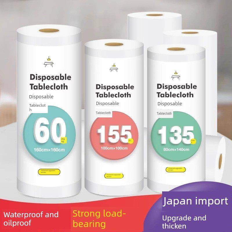 高档一次性桌布加厚防水桌布矩形圆桌塑料薄膜商用家用桌垫,餐饮具,一次性桌布,淘宝优惠券,粉丝福利购,淘宝优惠卷