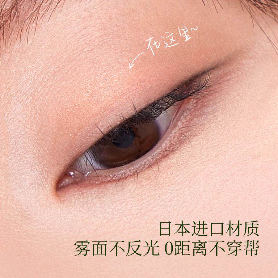 哑光双眼皮贴女隐形自然无痕肿眼泡专用睡眠记忆美目大眼内双