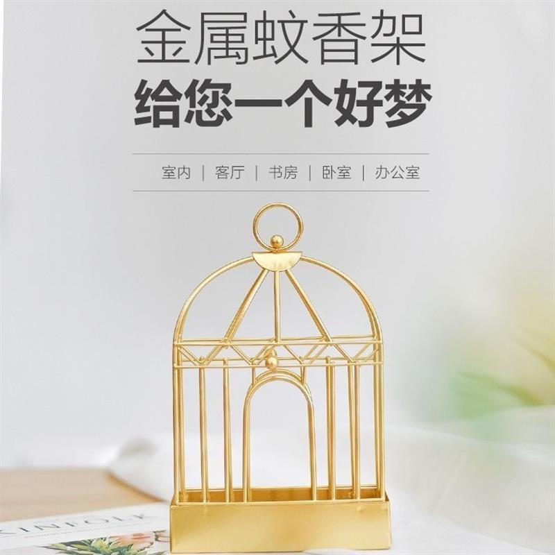创意鸟笼蚊香架可悬挂金属铁艺蚊香托盘檀香接灰神器