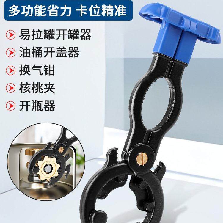 高效煤气罐扳手专业拆装减压器液化气开关阀拆卸工具