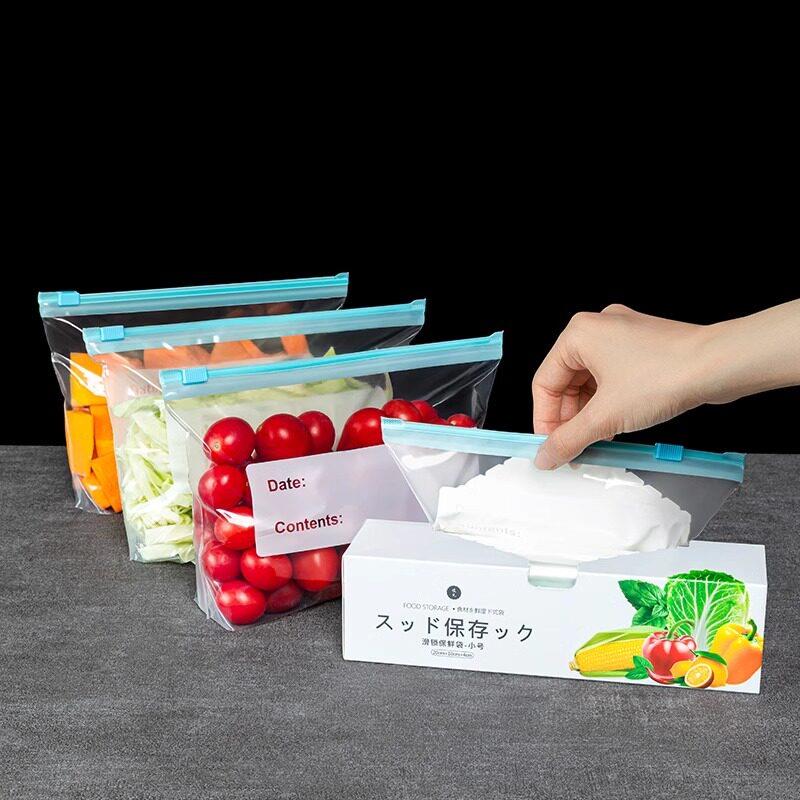 日本保鲜袋密封袋食品级家用冰箱专用带封口拉炼 炼 式自封加厚收