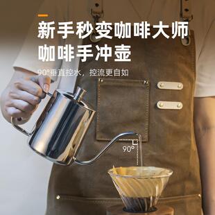 不锈钢304手冲咖啡壶挂耳长嘴细口壶家用咖啡器具水壶咖啡冲泡壶