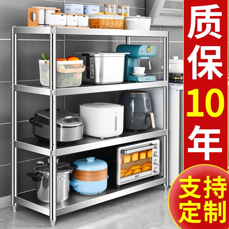 不锈钢厨房置物架落地多层微波炉烤箱收纳架储物架子家用货架橱柜