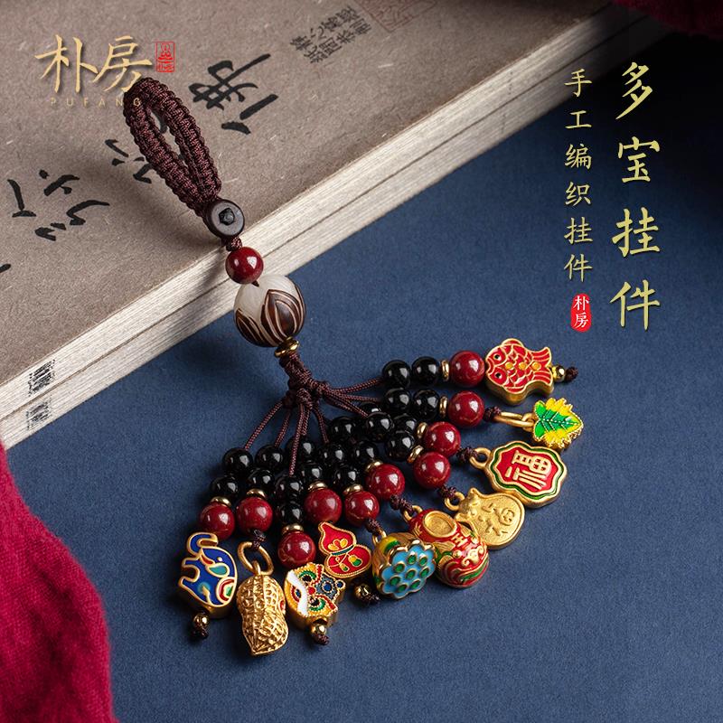 朴房古法金十全十美汽车钥匙扣挂件男士高档创意平安福字包挂饰女