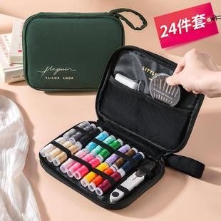 包邮 便携多功能针线包大号手缝高档收纳盒缝纫工具家用针线盒套装