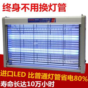 电蚊灯灭苍蝇器驱蚊灭蝇灯家用饭店餐厅 高效LED灭蚊灯捕诱蚊蝇器