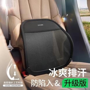 汽车腰靠座椅护腰背靠垫通风降温车载用托腰部支撑夏天透气腰 夏季