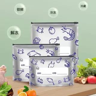 密封加厚滑索保鲜袋家用厨房冰箱食物冷冻收纳袋标示贴