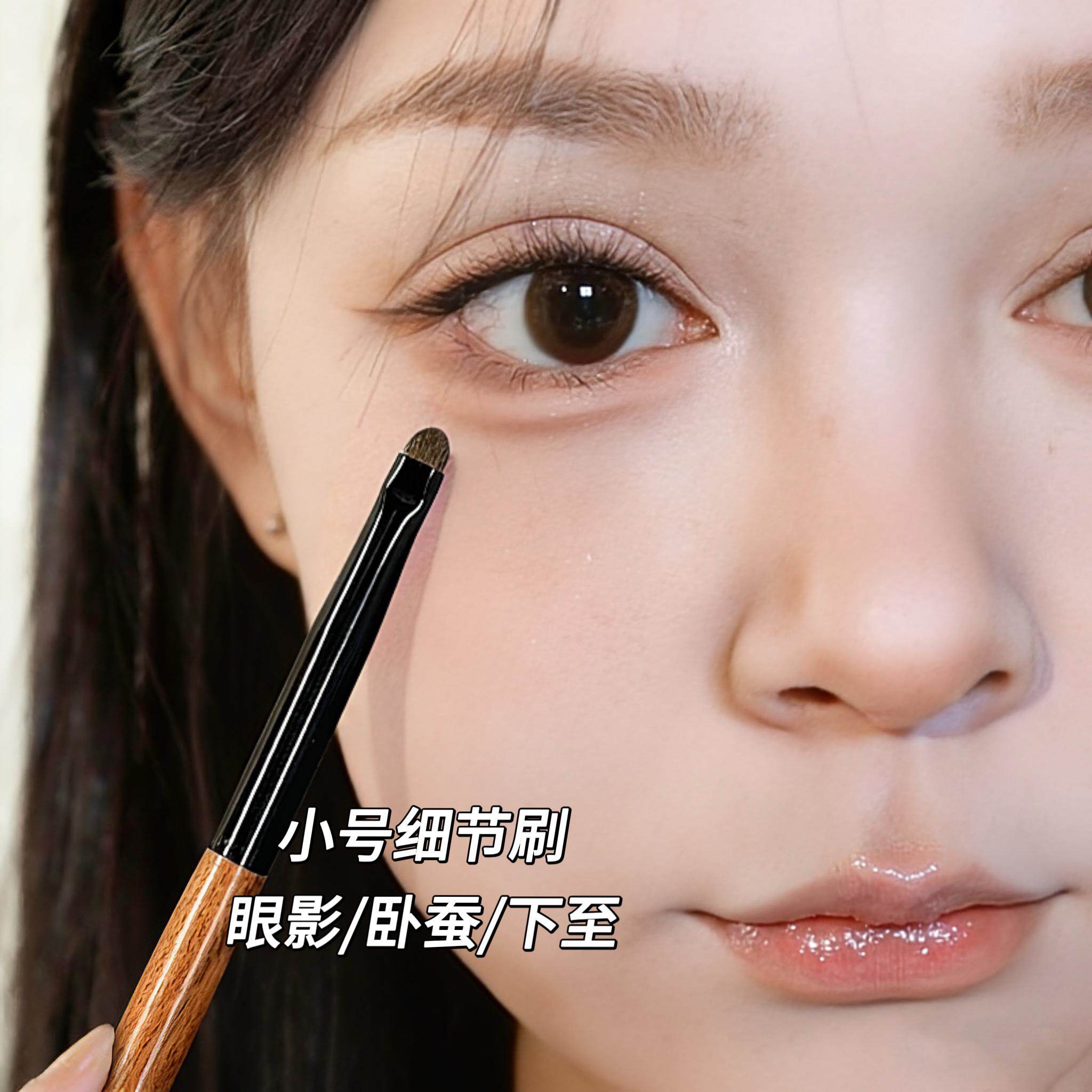 人手一支！眼影刷细节刷眼部铺色化妆刷眼线刷眼睑下至精细晕染女