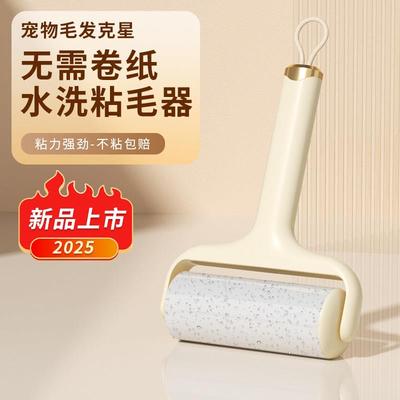 可水洗粘毛器滚筒强力衣物去毛粘毛神器滚宠物灰尘清理粘毛除毛器
