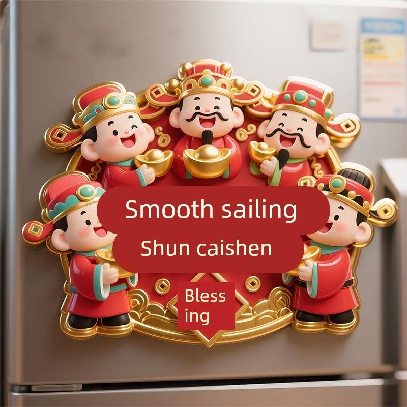 五路财神亚克力平面磁吸冰箱贴新年节日喜庆家居饰品乔迁搬迁贴纸
