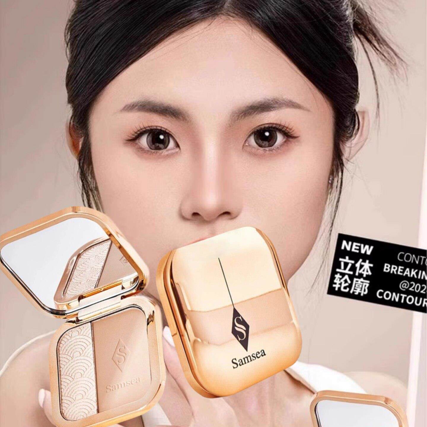 正品圣希修容盘阴影高光一体鼻影鼻子侧影眼头面部提亮脸部珠光粉