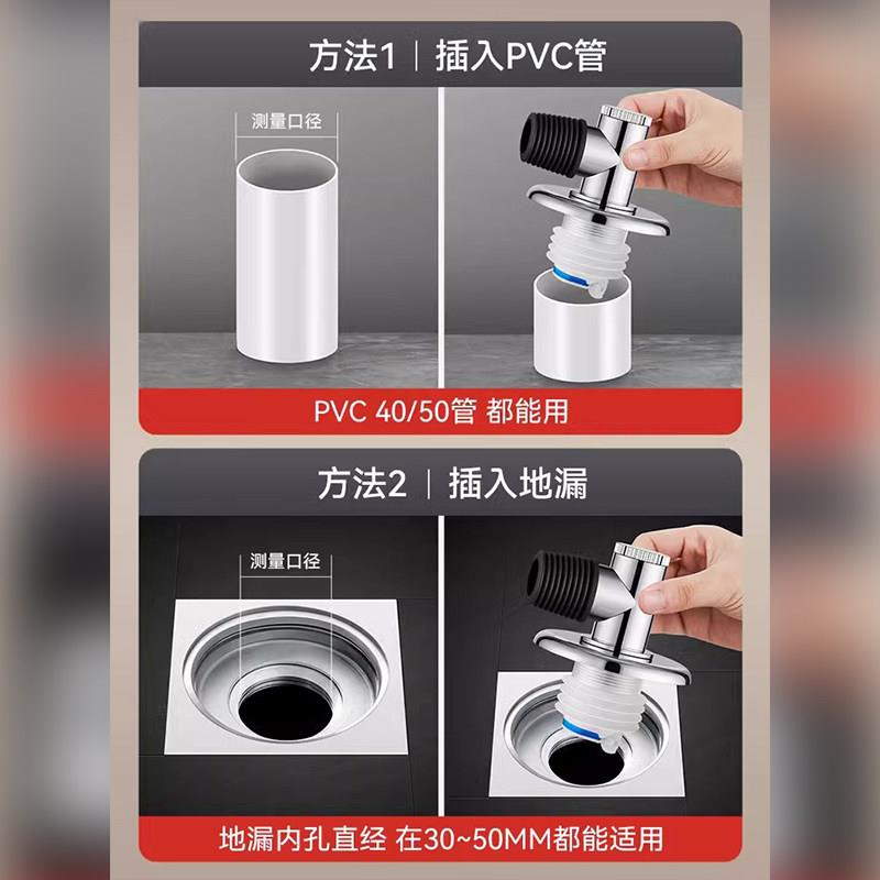 洗衣机下水管地漏三通分接头排水管道专用防臭防溢卫浴两用三通盖