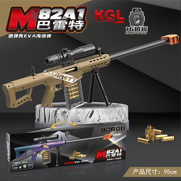 日本超大号巴雷特抛壳软弹枪玩具枪模型AWM仿真玩具男98K礼物