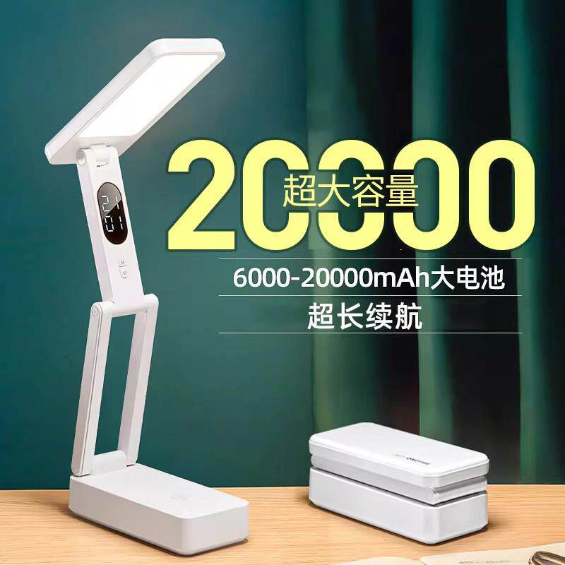 德国台灯可充电款式护眼学习专用高中学生折叠可携式宿舍超长续航