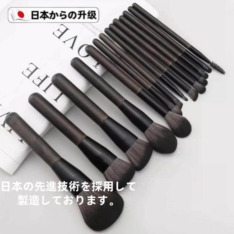 日本新手化妆刷套装眼影刷散粉刷腮红修容晕染鼻影初学者全套工具