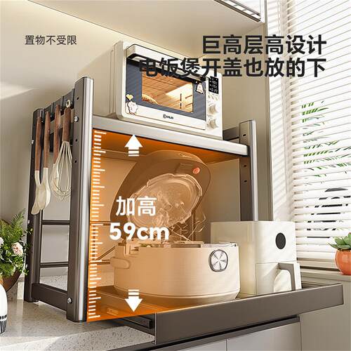 德国家用微波炉置物架厨房多功能分层烤箱架电饭锅台面收纳层架子