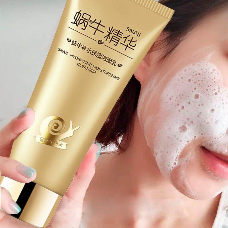 蜗牛精华洗面奶深层清洁收缩毛孔男女士氨基酸温和控油保湿洁面乳