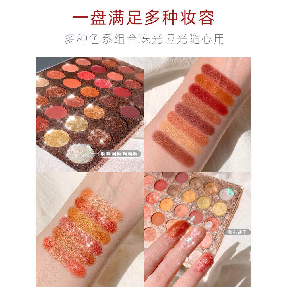 土豆泥网红眼影闪光珠光哑光亮片防水超大调色板无污点保湿霜长效
