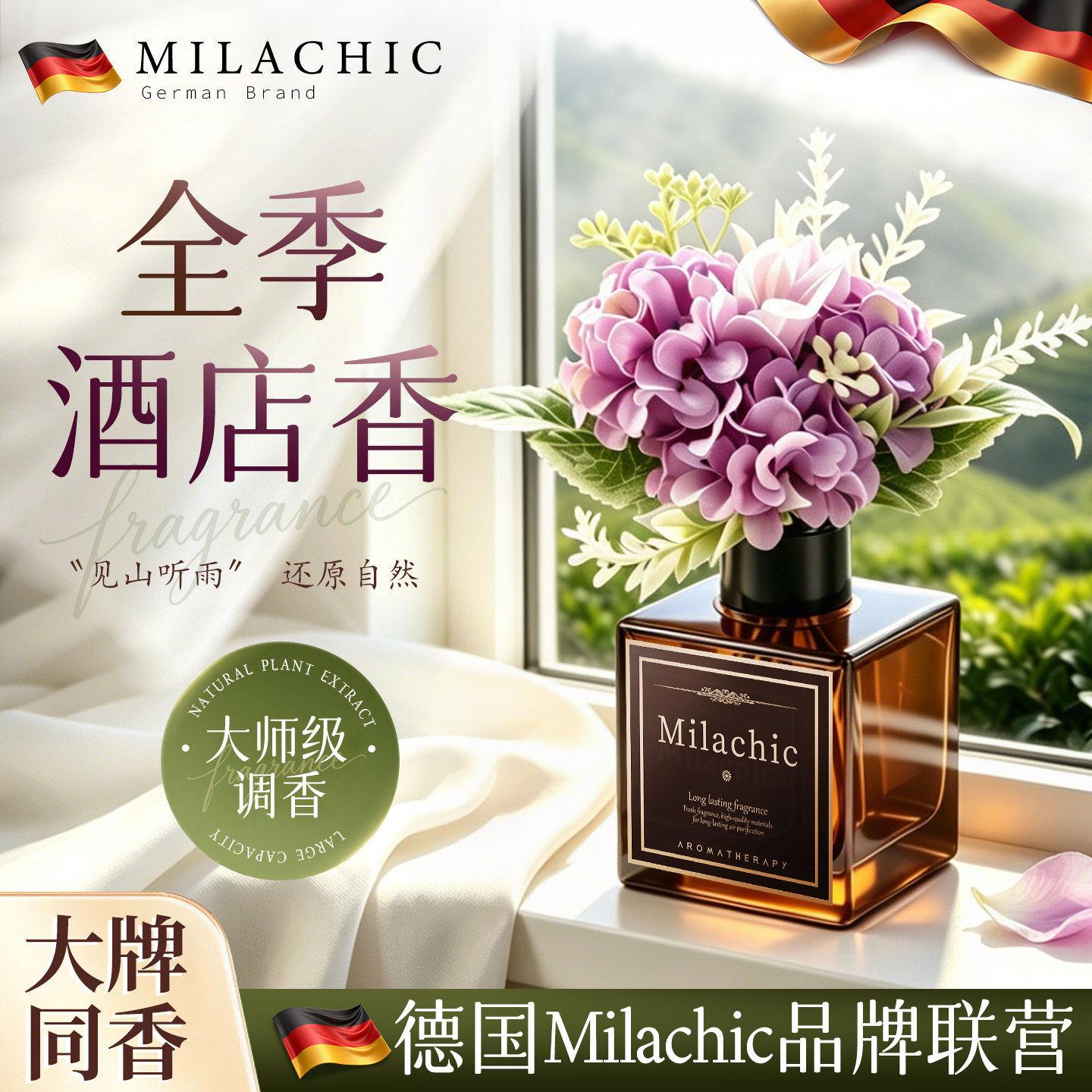 酒店插花香薰室内家用持久留香空气清新剂卧室房间香水厕所客厅