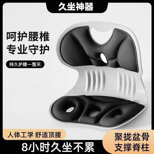 日式精工MUJIE久坐护腰神器靠垫护腰办公室久坐姿矫正神器防驼背