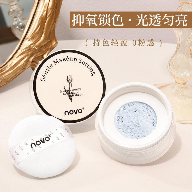 NOVO散粉定妆粉正品持久控油遮瑕防水不脱妆蜜粉饼混干油皮不卡粉