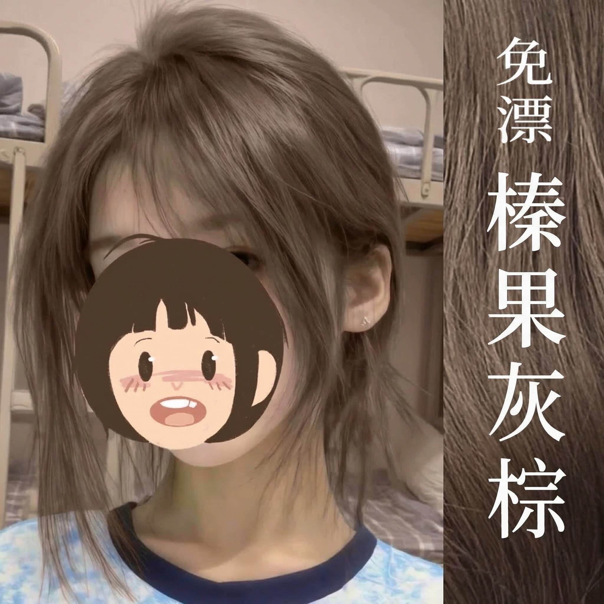 榛果灰棕色泡沫染发剂女一洗不沾头皮免漂纯天然无刺激自己在家染
