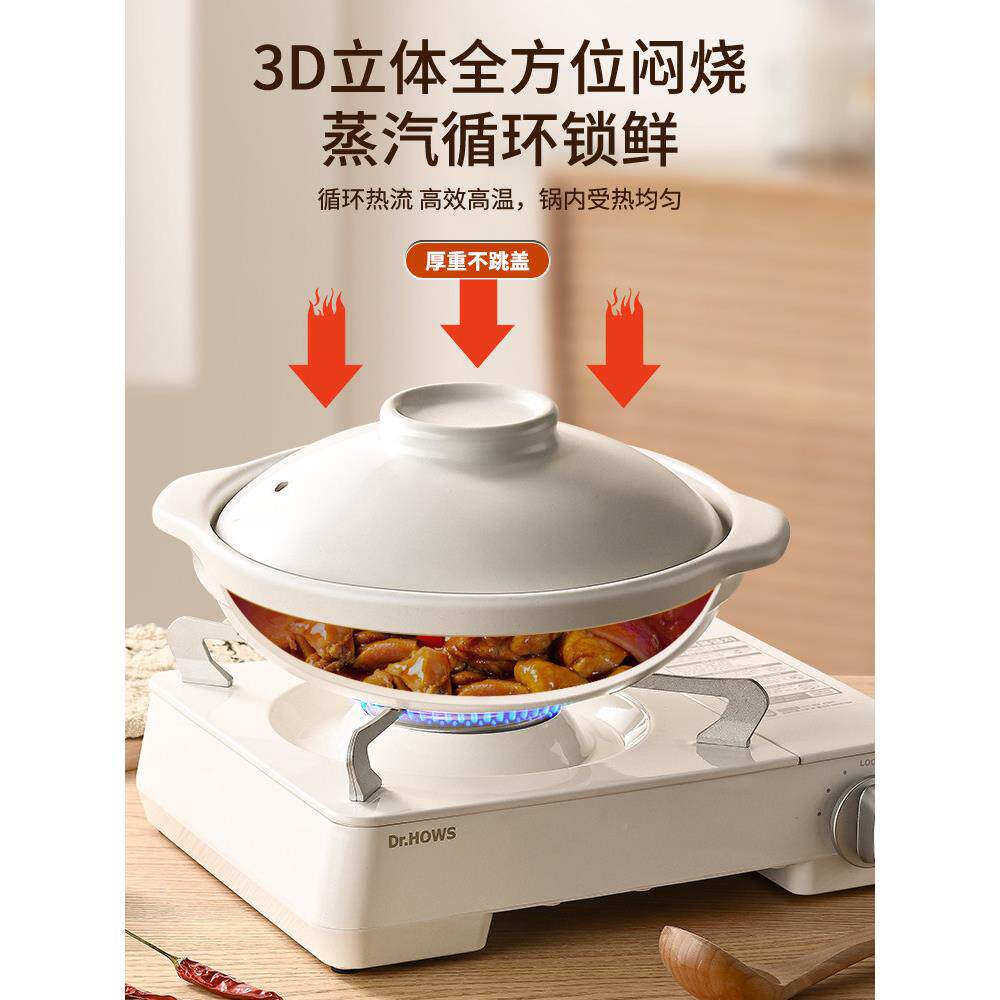 德式白砂锅炖锅煤气炉专用耐高温大容量泥锅米饭汤锅陶瓷砂锅